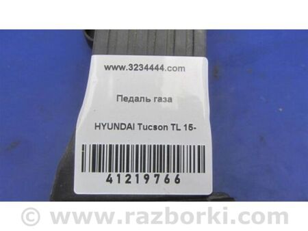 ФОТО Педаль газу для Hyundai Tucson III TL (15-21) Київ