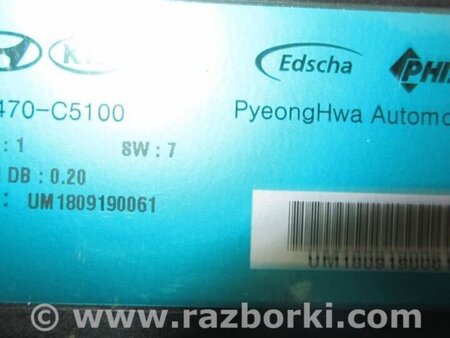 ФОТО Блок керування кришкою багажника для KIA Sorento 3 UM (14-20) Київ