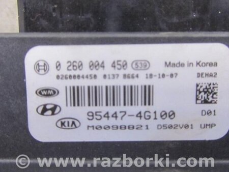 ФОТО Блок управління роздавальною коробкою для KIA Sorento 3 UM (14-20) Київ