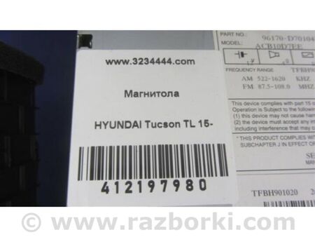 ФОТО Магнітола для Hyundai Tucson III TL (15-21) Київ