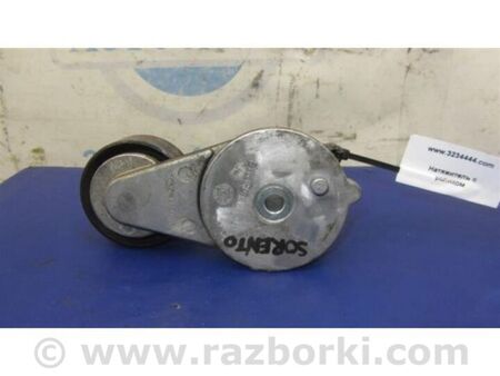 ФОТО натягувач ременя генератора для KIA Sorento 3 UM (14-20) Київ