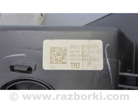 ФОТО Бардачок для Hyundai Tucson III TL (15-21) Київ