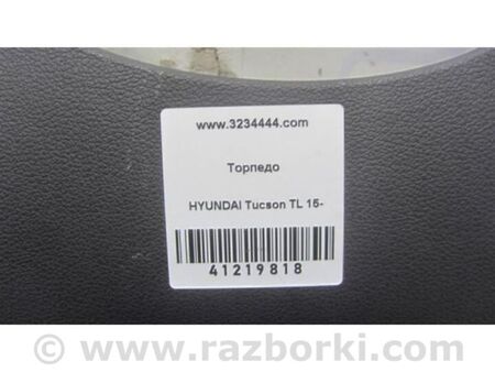 ФОТО Накладка торпеды для Hyundai Tucson III TL (15-21) Київ