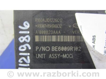 ФОТО Блок антиблокувальної системи для Hyundai Tucson III TL (15-21) Київ