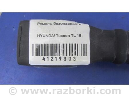 ФОТО Переднатягувач паска безпеки для Hyundai Tucson III TL (15-21) Київ