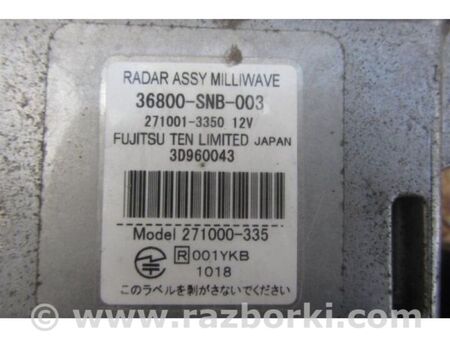 ФОТО Блок керування круїз-контролем для Honda Civic 8 FK,FN1,FN2 UFO (09.2005 - 06.2012) Київ