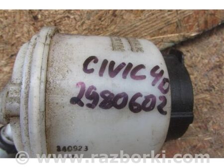ФОТО Бачок гідропідсилювача керма для Honda Civic 8 FK,FN1,FN2 UFO (09.2005 - 06.2012) Київ