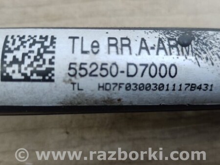 ФОТО Важіль задньої підвіски нижній поперечний для Hyundai Tucson III TL (15-21) Київ