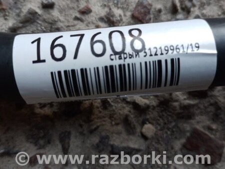 ФОТО Стабілізатор задній для Hyundai Tucson III TL (15-21) Київ