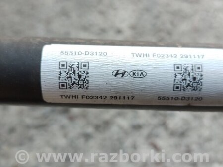 ФОТО Стабілізатор задній для Hyundai Tucson III TL (15-21) Київ