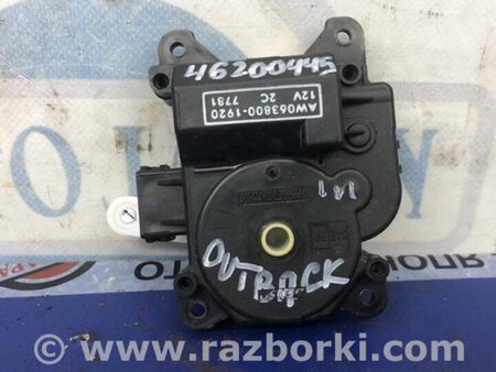 ФОТО Моторчик заслінки пічки для Subaru Outback V BS (14-21) Київ