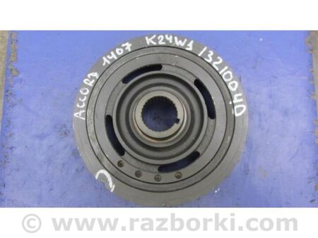 ФОТО Шків коленвалу для Honda Accord IX CR (12-17) Київ