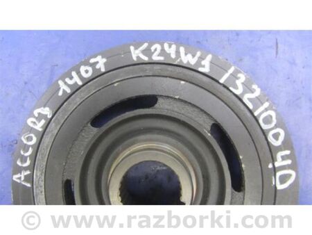 ФОТО Шків коленвалу для Honda Accord IX CR (12-17) Київ