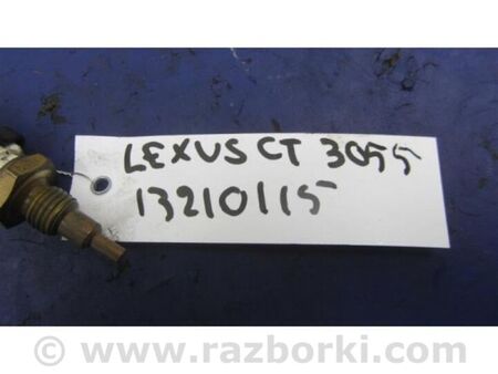 ФОТО Датчик температури охолоджувальної рідини для Lexus CT200 (11-17) Київ