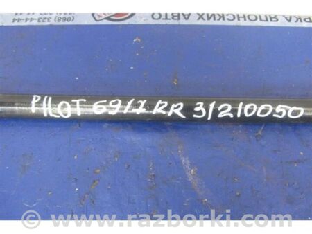 ФОТО Стабілізатор задній для Honda Pilot 1 MR-V YF1/2 (02-08) Київ