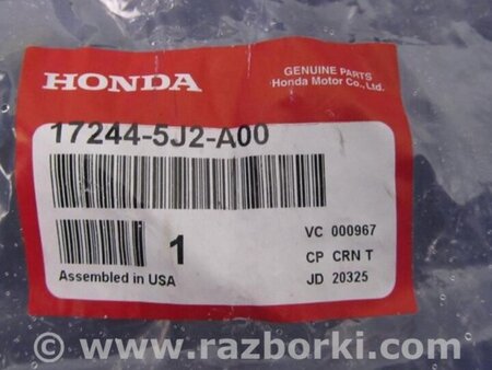 ФОТО Повітрозабірник для Acura TLX (17-20) Київ