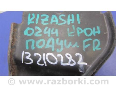 ФОТО кронштейн опори двигуна для Suzuki Kizashi (2009-2014) Київ