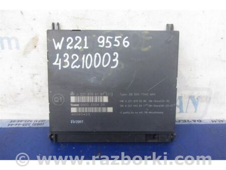 ФОТО Блок електронний для Mercedes-Benz S-CLASS W221 (06-13) Київ