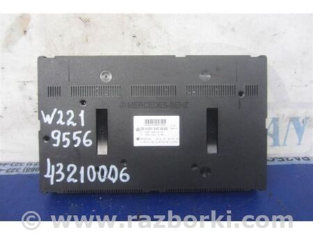 ФОТО Блок комфорту для Mercedes-Benz S-CLASS W221 (06-13) Київ
