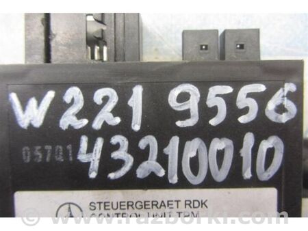 ФОТО Блок керування тиском в шинах для Mercedes-Benz S-CLASS W221 (06-13) Київ