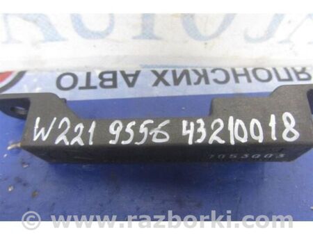 ФОТО Антена для Mercedes-Benz S-CLASS W221 (06-13) Київ