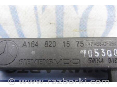 ФОТО Антена для Mercedes-Benz S-CLASS W221 (06-13) Київ