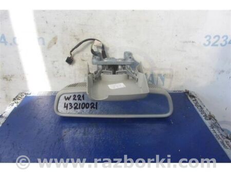 ФОТО дзеркало салону для Mercedes-Benz S-CLASS W221 (06-13) Київ