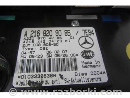 ФОТО плафон салону для Mercedes-Benz S-CLASS W221 (06-13) Київ