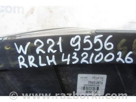 ФОТО Ліхтар зовнішній для Mercedes-Benz S-CLASS W221 (06-13) Київ