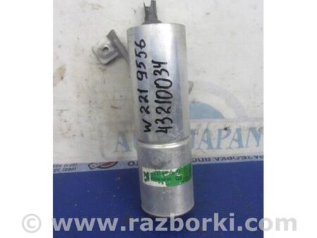 ФОТО Осушувач кондиціонеру для Mercedes-Benz S-CLASS W221 (06-13) Київ