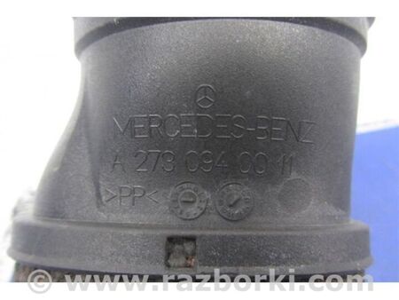 ФОТО Патрубок повітряного фільтра для Mercedes-Benz S-CLASS W221 (06-13) Київ