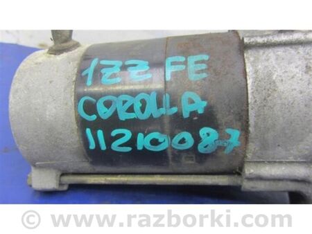 ФОТО Стартер для Toyota Corolla E120 (08.2000-02.2007) Київ