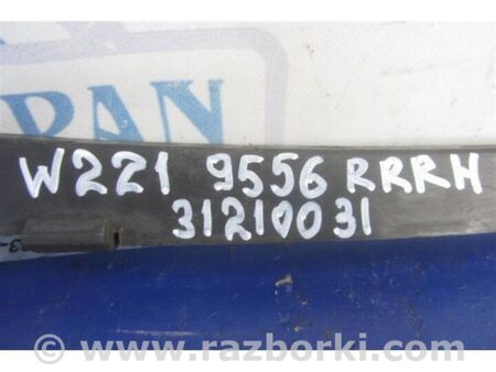 ФОТО Важіль задньої підвіски поздовжній для Mercedes-Benz S-CLASS W221 (06-13) Київ