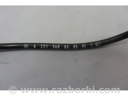 ФОТО Датчик для Mercedes-Benz S-CLASS W221 (06-13) Київ