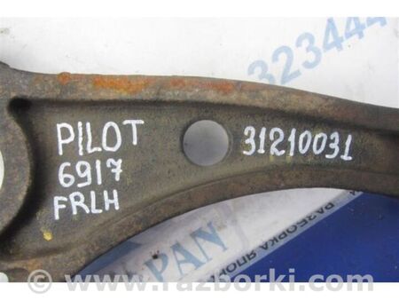 ФОТО Важіль передньої підвіски нижній для Honda Pilot 1 MR-V YF1/2 (02-08) Київ