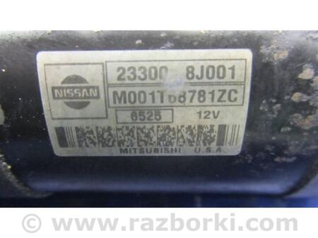 ФОТО Стартер для Nissan Maxima A34 Київ