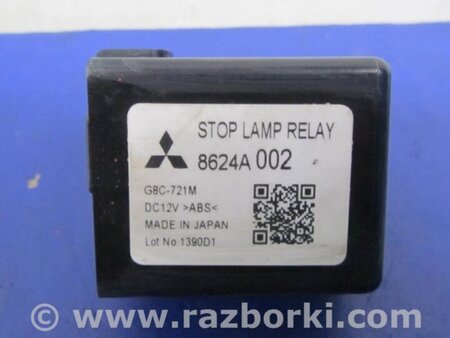 ФОТО Реле для Mitsubishi ASX Київ