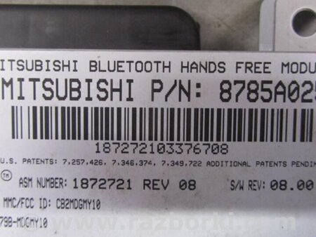 ФОТО Блок керування блютуз для Mitsubishi ASX Київ