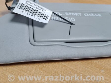 ФОТО Козирок сонцезахисний для Mitsubishi ASX Київ