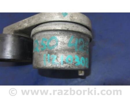 ФОТО натягувач ременя генератора для Infiniti Q50 Київ