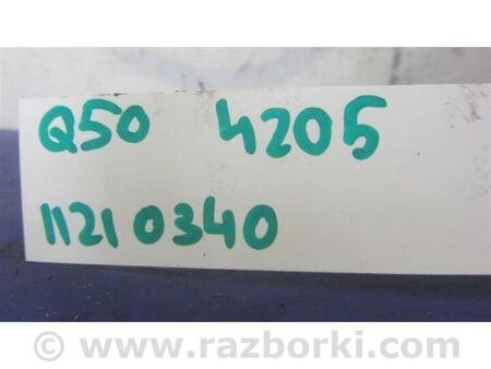 ФОТО Датчик температури охолоджувальної рідини для Infiniti Q50 Київ