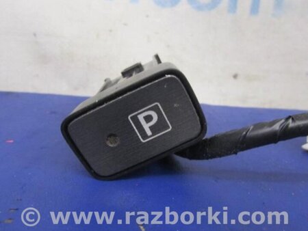 ФОТО Кнопка стоянкового гальма для Toyota Prius III XW30 (09-15) Київ