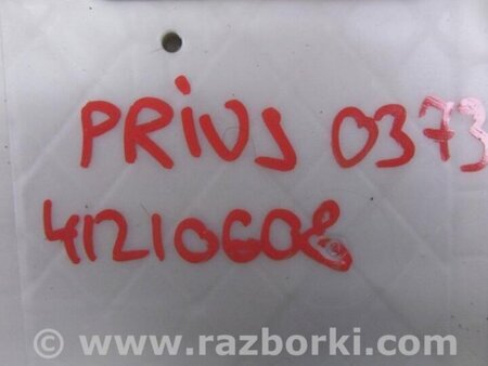 ФОТО Блок запобіжників салон для Toyota Prius III XW30 (09-15) Київ