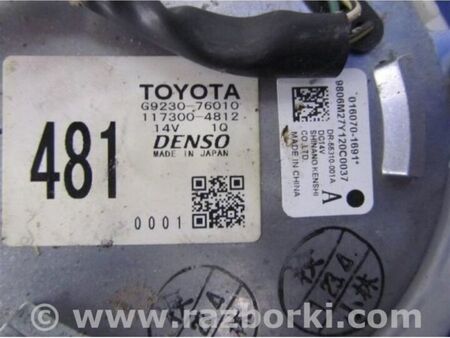 ФОТО Мотор охолодження батареї для Toyota Prius III XW30 (09-15) Київ