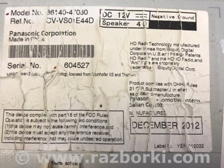 ФОТО Магнітола для Toyota Prius III XW30 (09-15) Київ