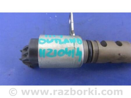 ФОТО Клапан зміни фаз ГРМ для Mitsubishi Outlander GF (2012-) Київ