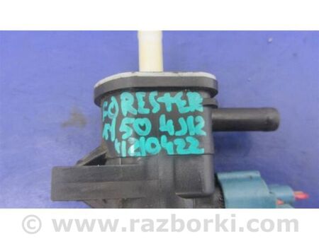 ФОТО Клапан електромагнітний (вакуумний) для Subaru Forester SJ S13 (12-18) Київ