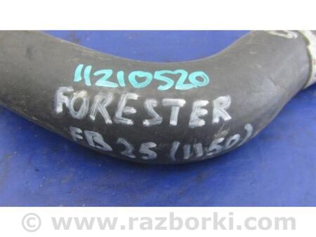 ФОТО Патрубок системи охолодження для Subaru Forester SJ S13 (12-18) Київ