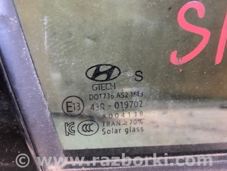 ФОТО Скло дверей глухе для Hyundai Santa Fe IV TM (18-23) Київ