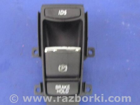 ФОТО Кнопка стоянкового гальма для Acura TLX (14-20) Київ